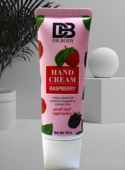 اشتري Hand Cream 50 g في السعودية