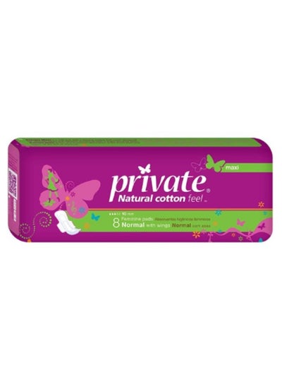 اشتري Private Regular size sanitary napkins with wings, with the softness of natural cotton, Maxi - 8 pads في السعودية