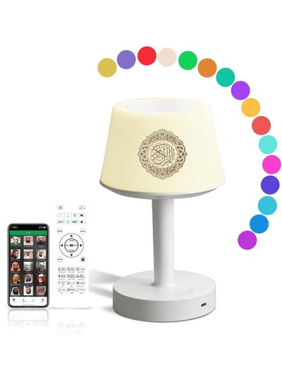 Buy Table Lamp Quran Speaker Muslim Bluetooth Speaker Digital App Remote Control Night Light Desk Lamp For Kids Ramadan Gifts Home Decoration in Saudi Arabia