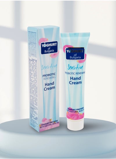 Buy Probiotic Hand Cream By Yoghurt Of Bulgaria in UAE