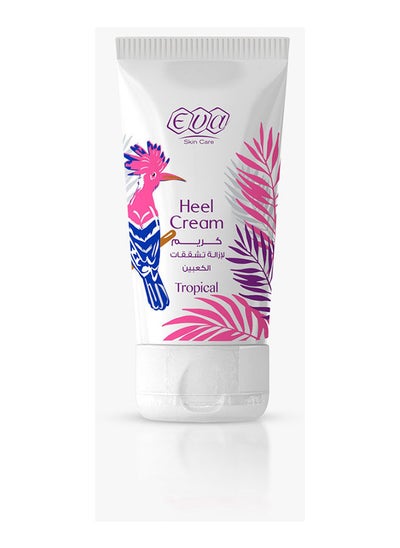 Buy Heel Cream Tropical in Egypt