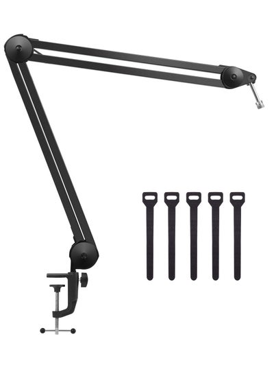 اشتري Large Microphone Boom Arm Mic Stand(without Microphone) في السعودية