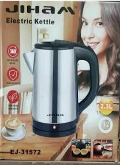 Buy JIHAM ELECTRIC KETTLE EJ-31572 (2.3L Max Capacity) in UAE