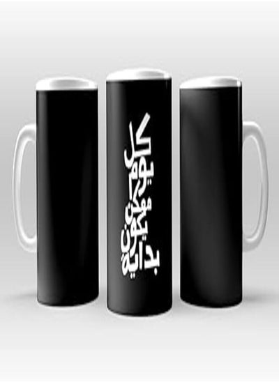 Buy Ceramic Mug Quotes- print_6880-1pcs in Egypt