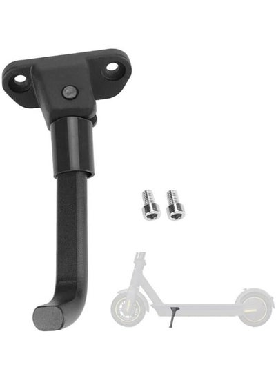 اشتري Ferbao Aluminum Alloy Kickstand for Segway Ninebot Max G30/G30LP Electric Scooter Stand Foot Side Kickstand with Screw Set في الامارات