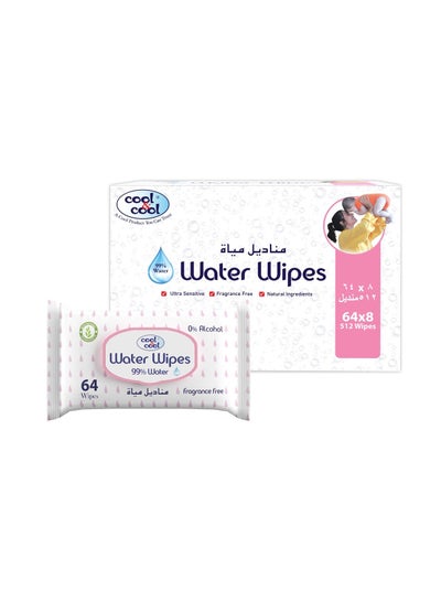 Buy Water Wipes Baby Wipes 64's - Pack Of 8 in UAE