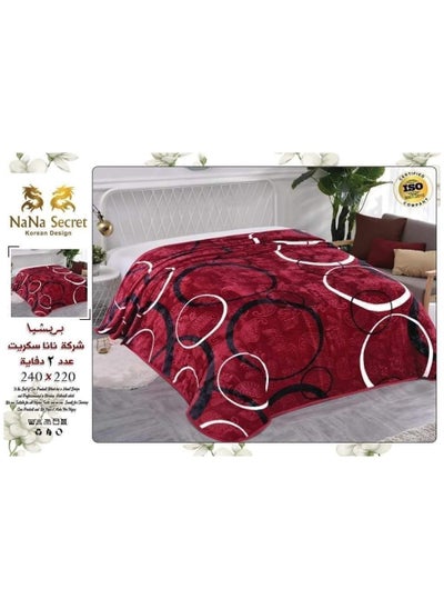 Buy Large bed warmer set, 2 pieces, size 220 * 240 cm, Korean design in Egypt