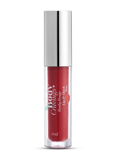 اشتري Ruby rouge lip & cheek tint في مصر