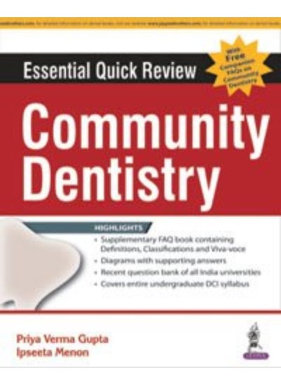 اشتري ESSENTIAL QUICK REVIEW COMMUNITY DENTISTRY WITH FREE COMPANION FAQS ON COMMUNITY DENTISTRY [Paperback] [Jan 01, 2017] Books Wagon في الامارات