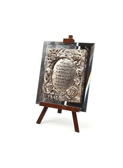 Buy Quran Verse On Mirror Base With Stand Assorted 19X18 cm in UAE