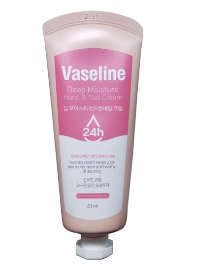 اشتري Deep Moisture Hand & Nail Cream 60ml في الامارات