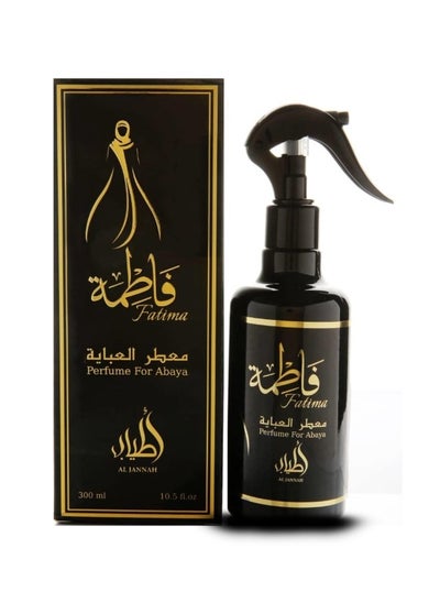 Buy Fathima Perfume For Abaya 300ML in UAE