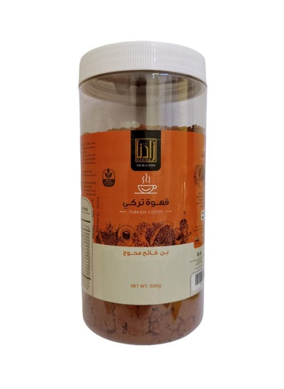 Buy Light cardamom coffee 500 Gram in Egypt