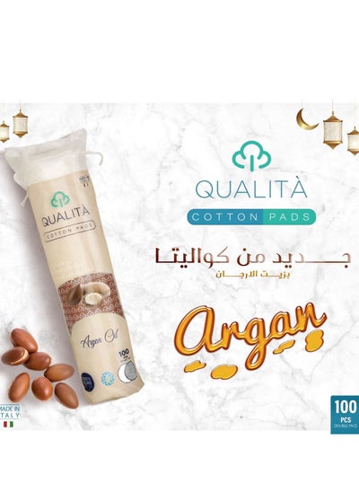 Buy cotton pads argan oil in Egypt