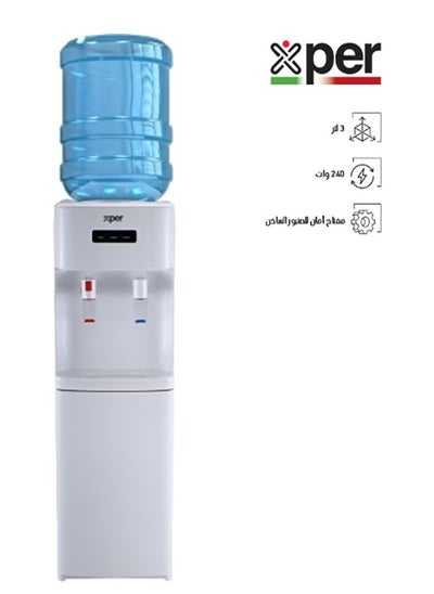 Buy Water Dispenser 2 taps Hot/Cold Bottom Storage Space | XPWD-YL2233 in Saudi Arabia