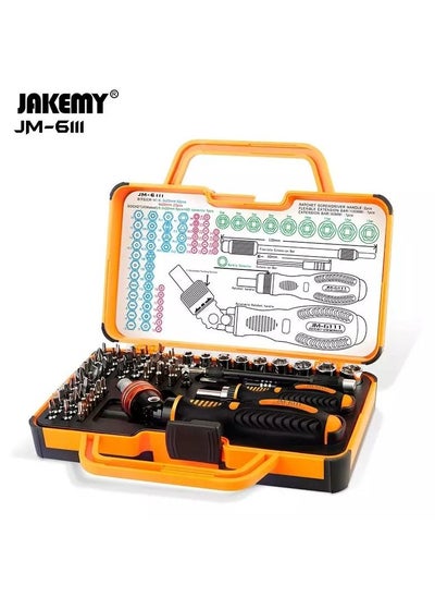 Buy 69 in 1 Telecom ratchet screwdriver tool kit in UAE