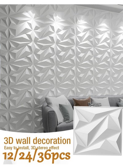 Buy 3D Wall Panels (12/24/36PCS) 30CM/11.8" x 30CM/11.8" PVC Waterproof 3D Textured Wall Panels Diamond Textured Modern Decor Wall Tiles Accent Wall Panels for Living Room Bedroom in Saudi Arabia