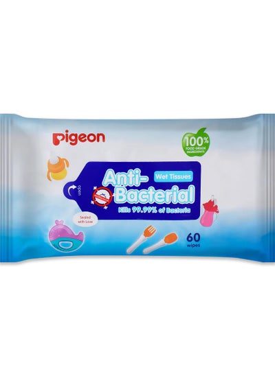 Buy Antibacterial Baby Wipes 60 sheets pack in UAE