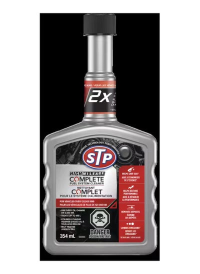 اشتري STP High-Mileage Complete Fuel System Cleaner, 354-mL في الامارات