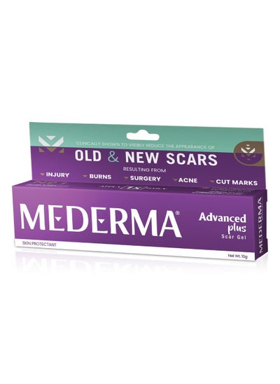 Buy Advanced Plus Scar Gel, Purple, 10 g in UAE