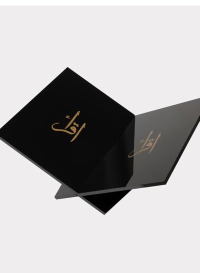 Buy HILALFUL Acrylic Glass Holy Quran Stand, Black Rehal Stand with Arabic Golden Calligraphy, Modern Quran Holder, Elegant Design, Islamic Gift for Ramadan, Eid, Birthdays in UAE