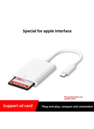 Buy 2-in-1 TF/SD Card Reader for Apple Devices, Instant Plug  Play Pingguo interface [SD] card reader in Saudi Arabia