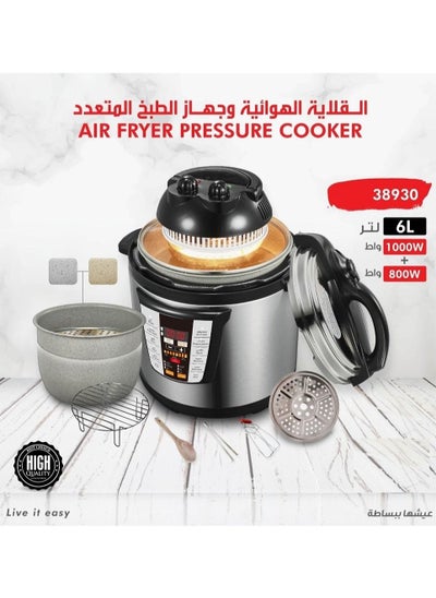 Buy Air Fryer Pressure Cooker 6Ltr in UAE