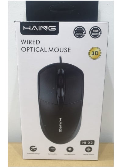 Buy optical wired mouse 3d usb cable made from luxury material with nice design hi-x2 in Saudi Arabia