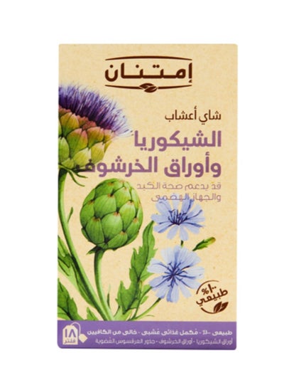 Buy Chicory And Artichoke herbal Tea 18 Teabag in Egypt