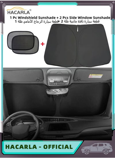 اشتري 1 Pcs Car Windshield Sun Shade foldable Black Fit For Nissan Patrol 2015 To 2021 And 2 Pcs Car Side Window Sun Shade for Baby Car Sun Shade Proven to Block over 99% UV Rays Fit On Cars Truck SUV في الامارات