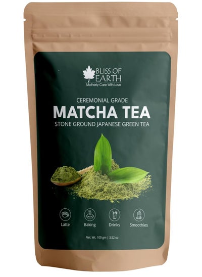 Buy Japanese Matcha Powder, Premium Stone Ground Japan Ceremonial Grade Matcha Green Tea Antioxidant Rich  Ideal for Baking and Beverages  100gm in UAE