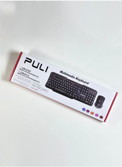 Buy Puli Multimedia Wireless Keyboard and Mouse Combo CM-8113 for PC and Laptop – Black in Saudi Arabia