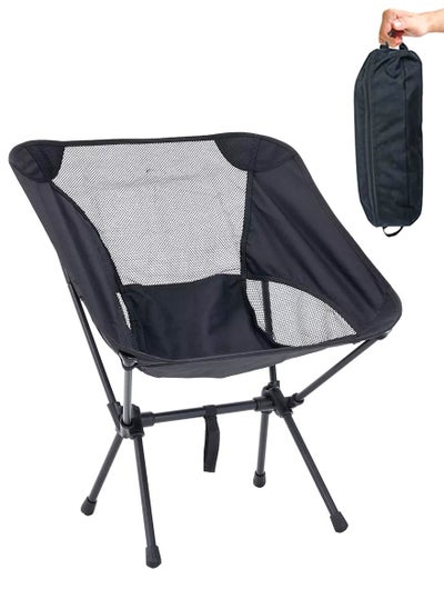 Buy Camping Chair Portable Folding Chairs with Carry Bag for Outside, Trips, Hiking, Picnic, Fishing, BBQs, Garden, Beach Chair Lawn Chair, Foldable Moon Chair Compact and Lightweight for Outdoors in Saudi Arabia