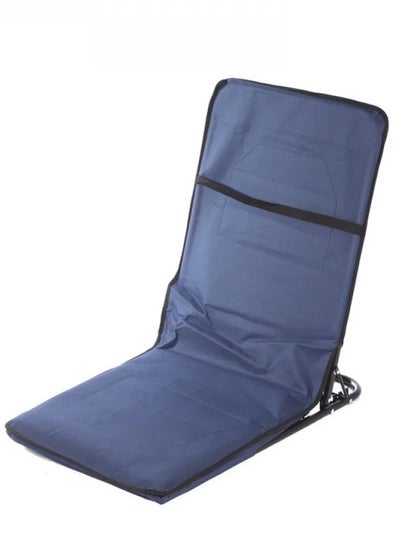 Buy Portable foldable ground chair for trips and camping in Saudi Arabia