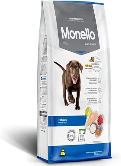 Buy monello dog puppy dry food 15kg in UAE