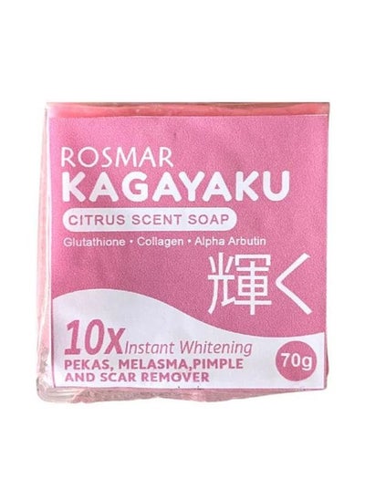 Buy Kagayaku Citrus Scent 10x Whitening Soap 70g in Saudi Arabia