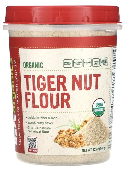 اشتري Organic Tiger Nut Flour 12 oz (340 g) في الامارات