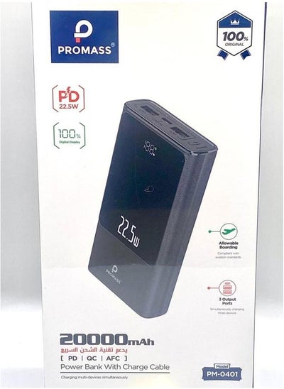 Buy 20000 mah power bank with charging cable in Saudi Arabia