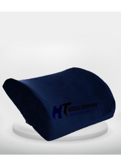 Buy Memory Foam Back and Lumbar Support Pad for Office and Automobile in Egypt