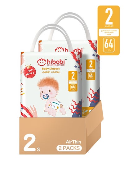 Buy Hibobi High-tech Ultra-thin Soft Baby Diapers, Size 2 in Saudi Arabia