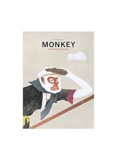 Buy MONKEY New Writing from Japan Volume 2 TRAVEL in UAE