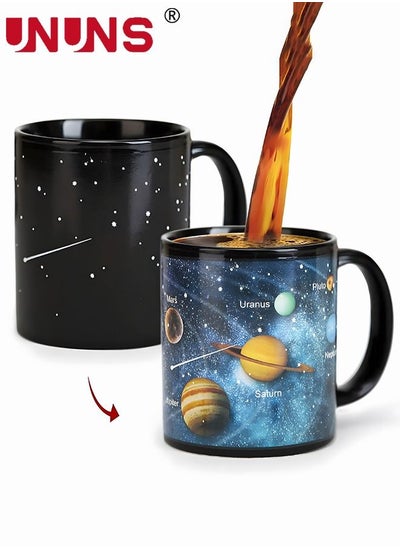 Buy 330ML Coffee Mug Heat Color Changing Solar System Ceramic Coffee Cup Tea Cup Space Mug Cup Astronomy Mug Unique Holiday Birthday Gift in UAE