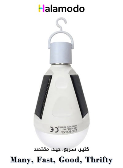 Buy 7W LED Rechargeable Solar Emergency Light Bulb with Hook White in UAE