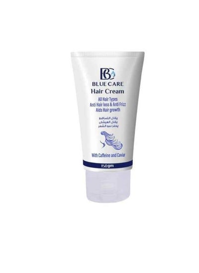 اشتري Styling Cream For All Hair Types, 150 gm - Blue Care في مصر