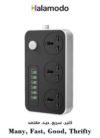 Buy Multifunctional Power Strip with 6 USB Ports And 3 Sockets Power Cord 2 Meters in Saudi Arabia