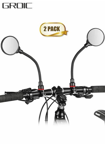 Bike handlebar mirror discount price