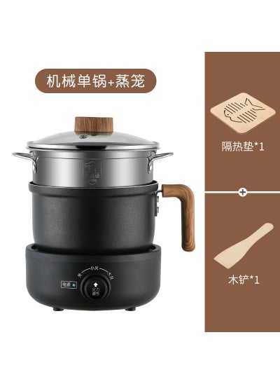 اشتري Multi-Function Mini Electric Hot Pot Wood grain mechanical single pot (1.8 liters) + steamer في الامارات