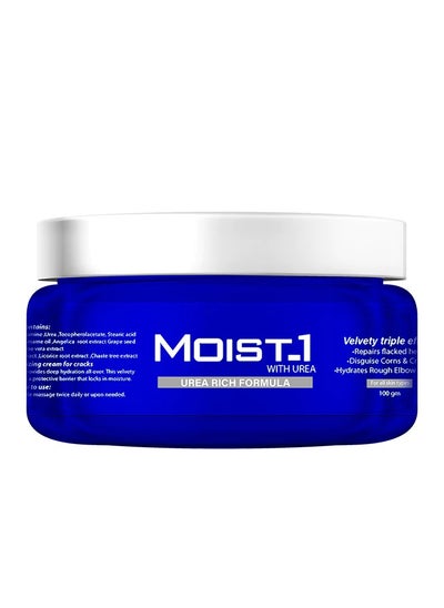 Buy moist-1 cream with urea in Egypt