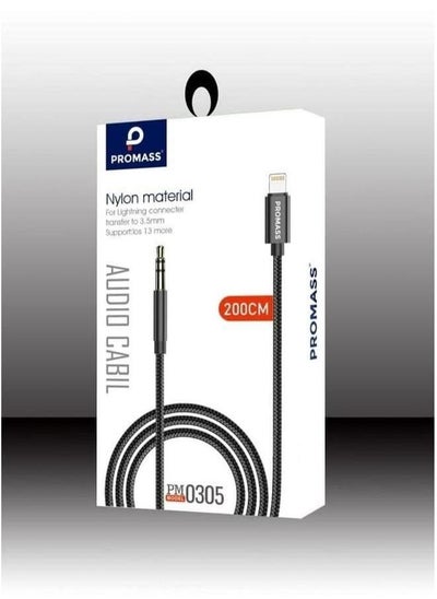 Buy iPhone audio adapter 2m in Saudi Arabia