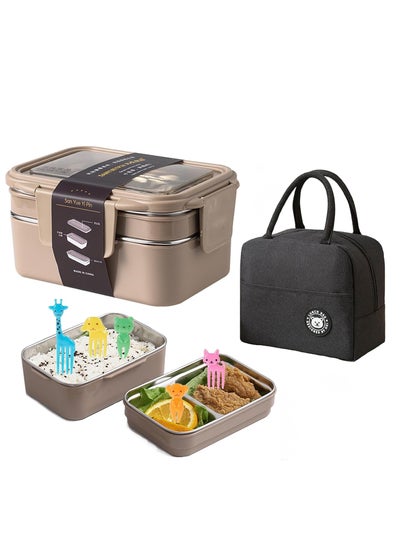 Buy 2- Layer Lunch Box Adults, Insulated Bento Lunch Box with Tableware & Bag Lunch Box, Cutlery for Kids, Microwave Food Safe Bento Boxes, Leakproof | Allow Dishwasher (Khaki) in Saudi Arabia